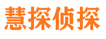 城阳外遇出轨调查取证